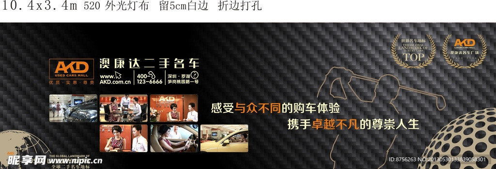 高尔夫黑色背景