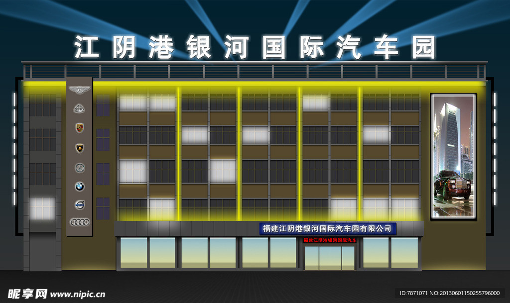 大楼外墙夜晚亮效果图