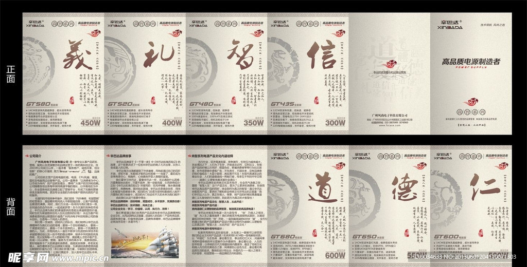 辛巴达尚智系列小册子