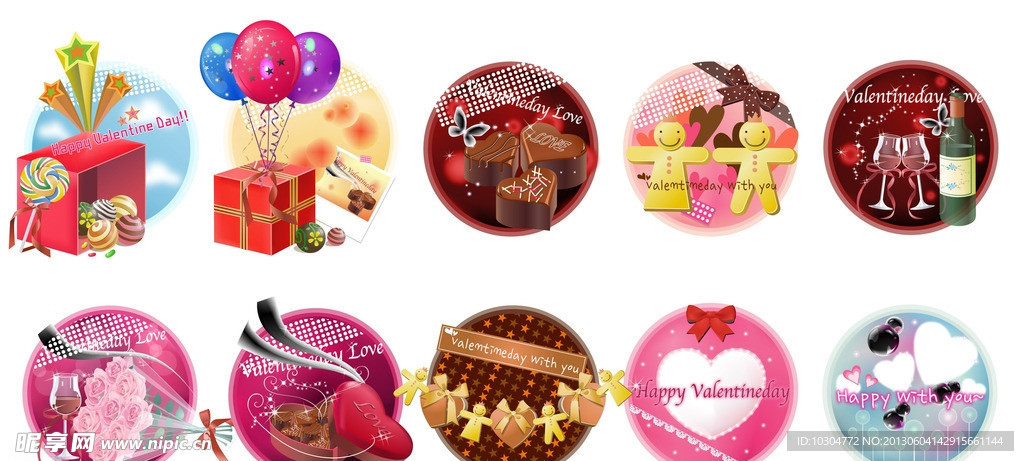 浪漫情人节图标1