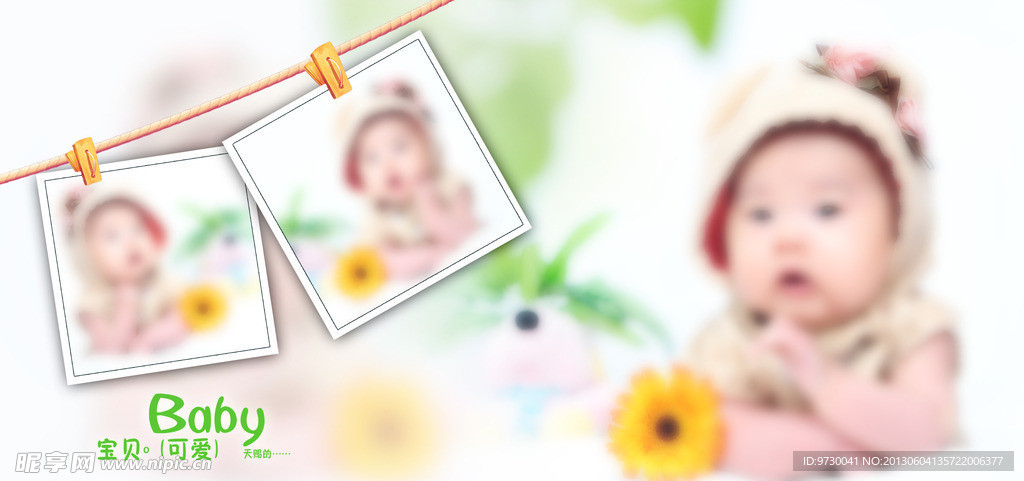 儿童相册模板