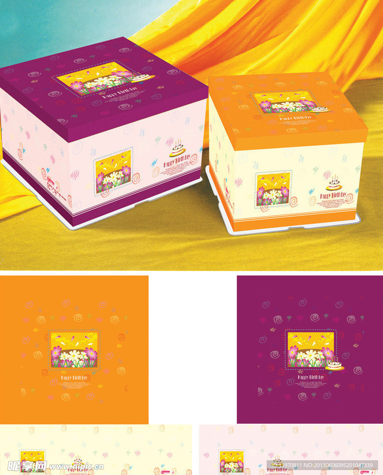 蛋糕包装盒展开图