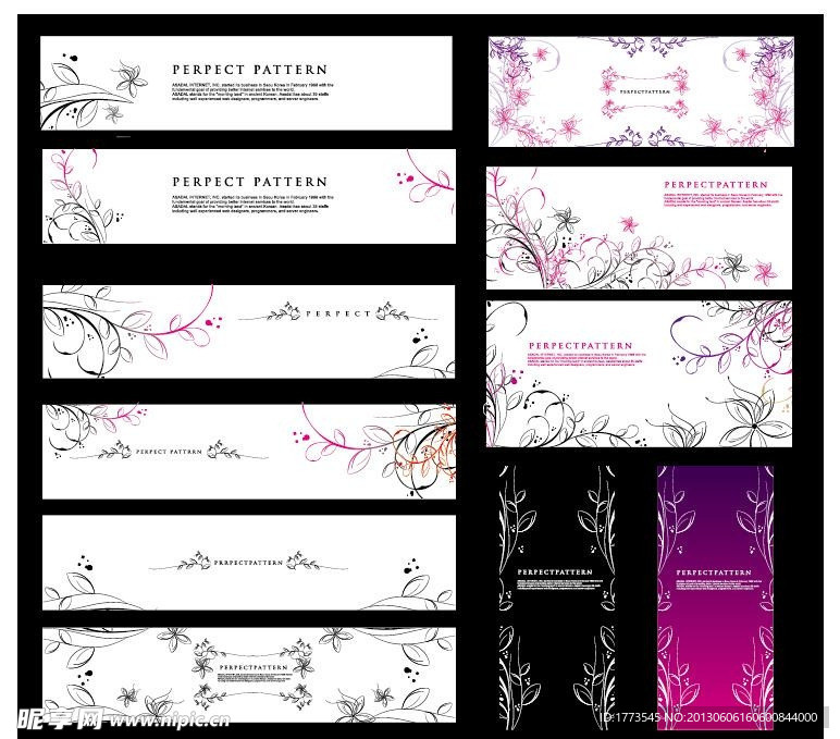 时尚花纹 梦幻花纹