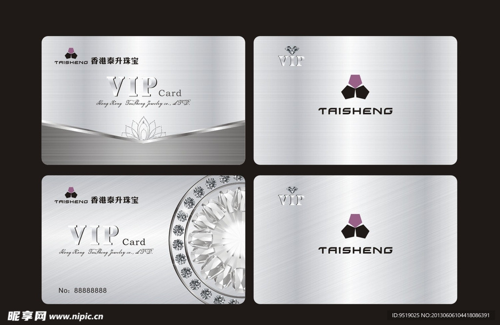 珠宝钻石VIP卡