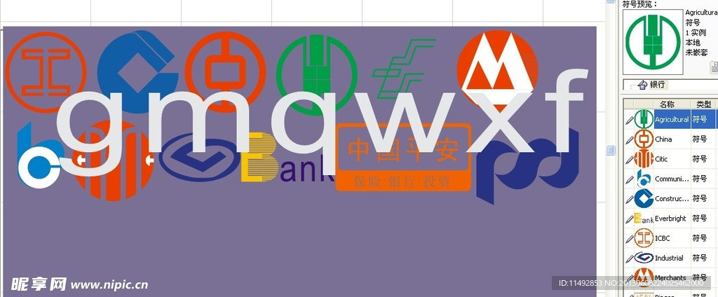 工商招商等银行图标