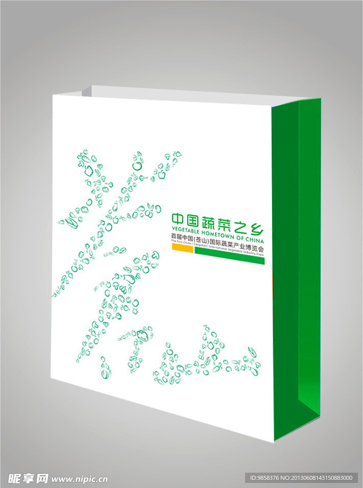 手提袋 (平面图)