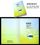 绿色环保封面