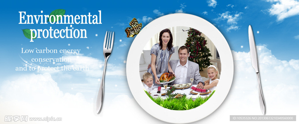 刀叉海报 餐具海报