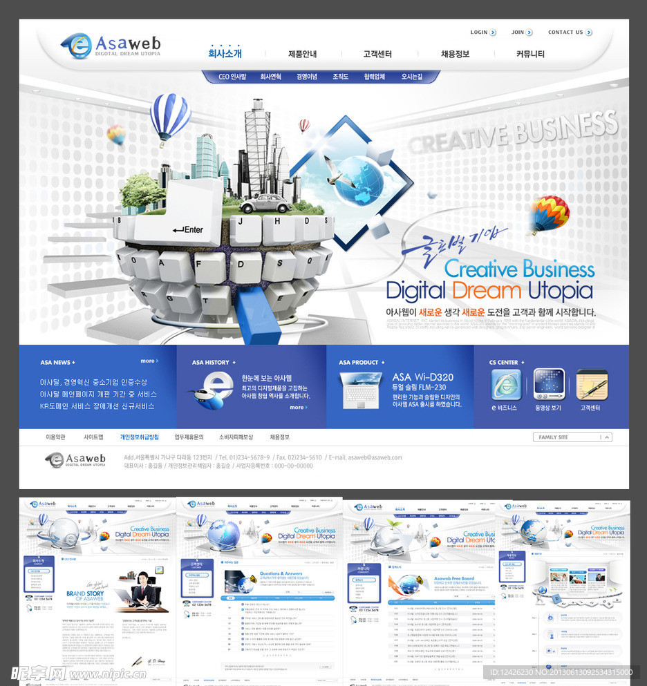 公司网站模板 无代码