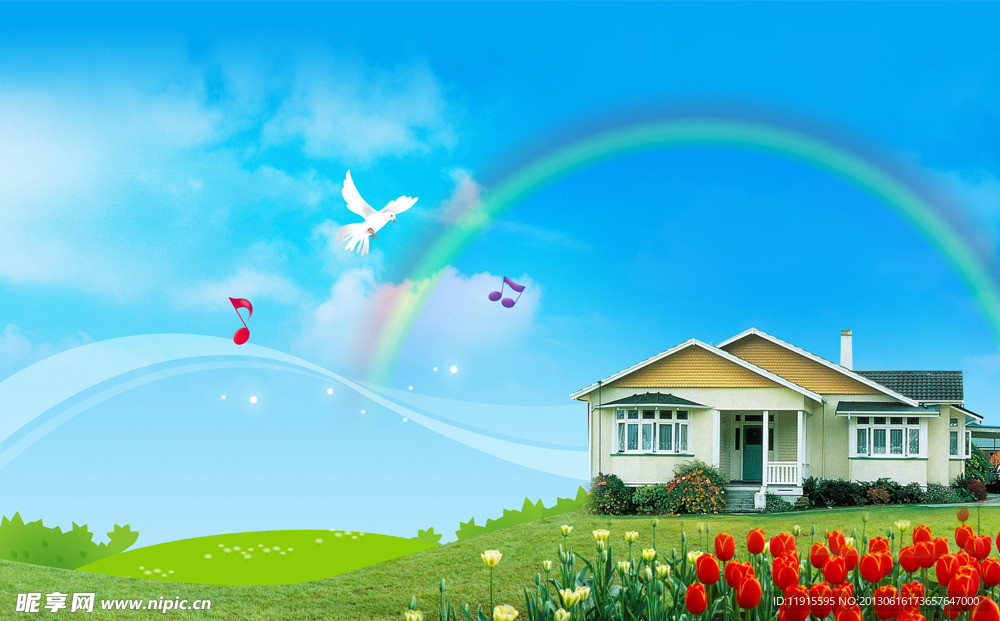 自然环境背景展板