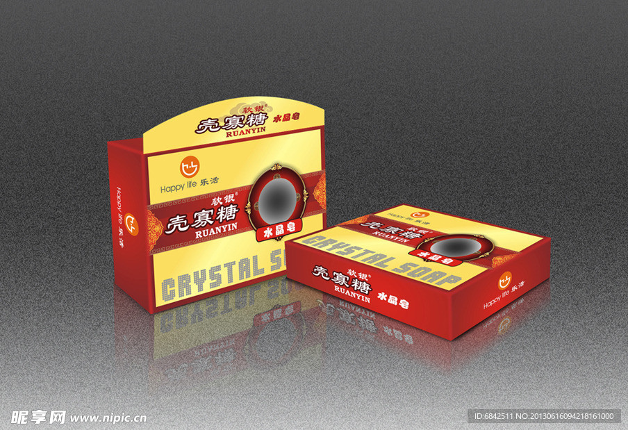 香皂包装（展开图）