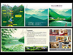 度假村折页