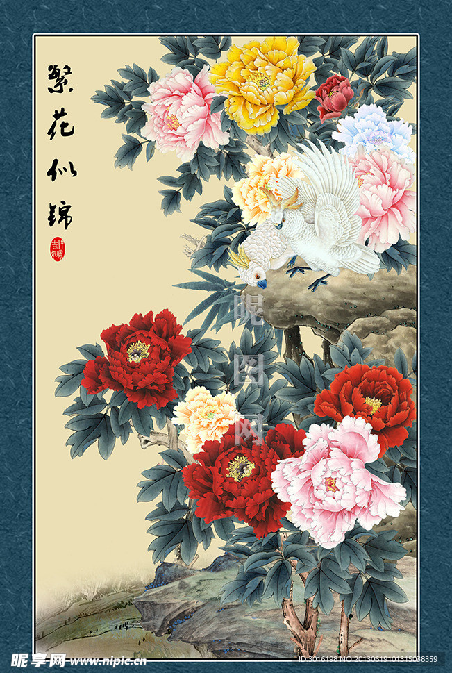 花鸟牡丹