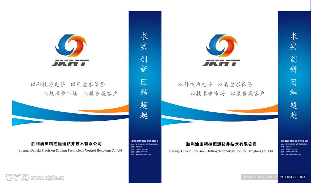 手提袋（LOGO非高清）