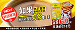 瘦身奶茶广告模版