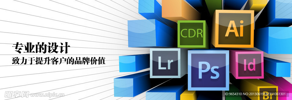 设计类网页banner