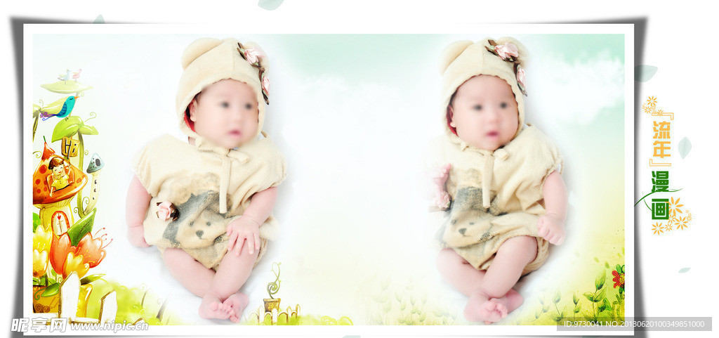 儿童 相册 模板