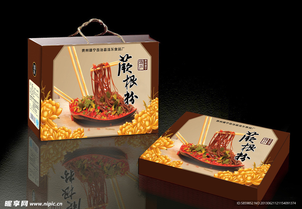 蕨根粉 （平面图）