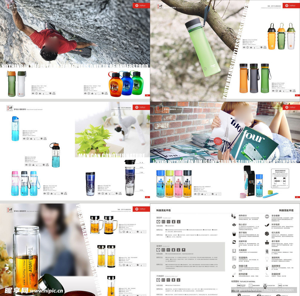 富光茶马仕塑料玻系列