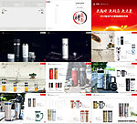 富光茶马仕泡茶师系列