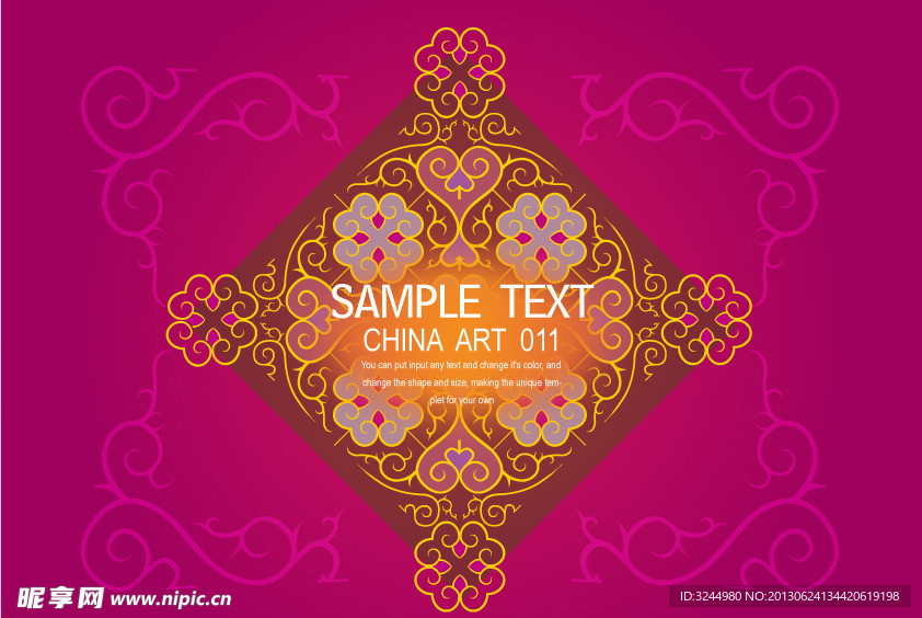 祥云 中国风 紫色背