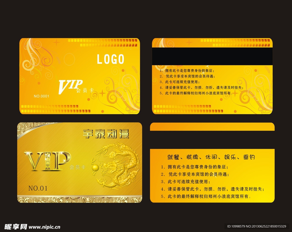 高档会员卡图片