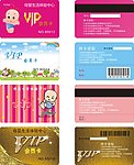 高档会员卡图片