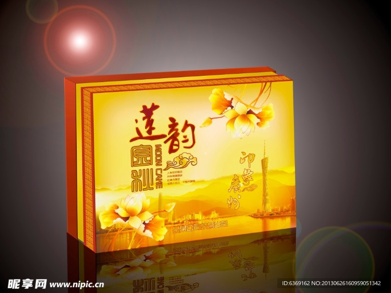 莲韵金秋(平面图)