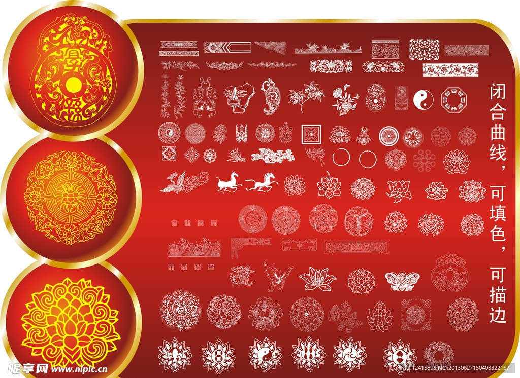 极品古典边框图案