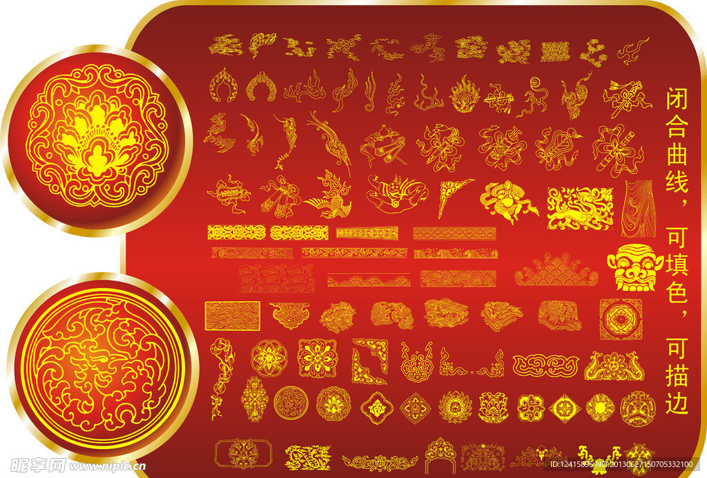 极品古典边框图案