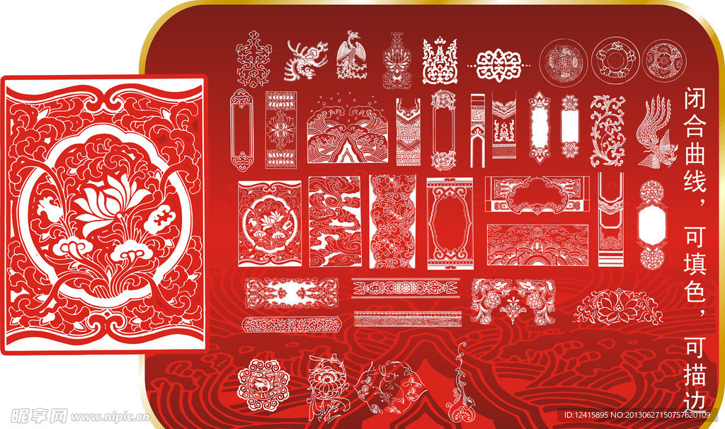 极品古典边框图案