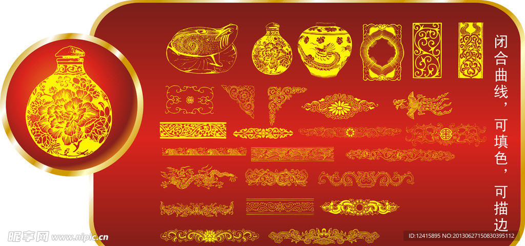 极品古典边框图案