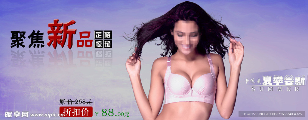 聚焦新品 定格惊艳