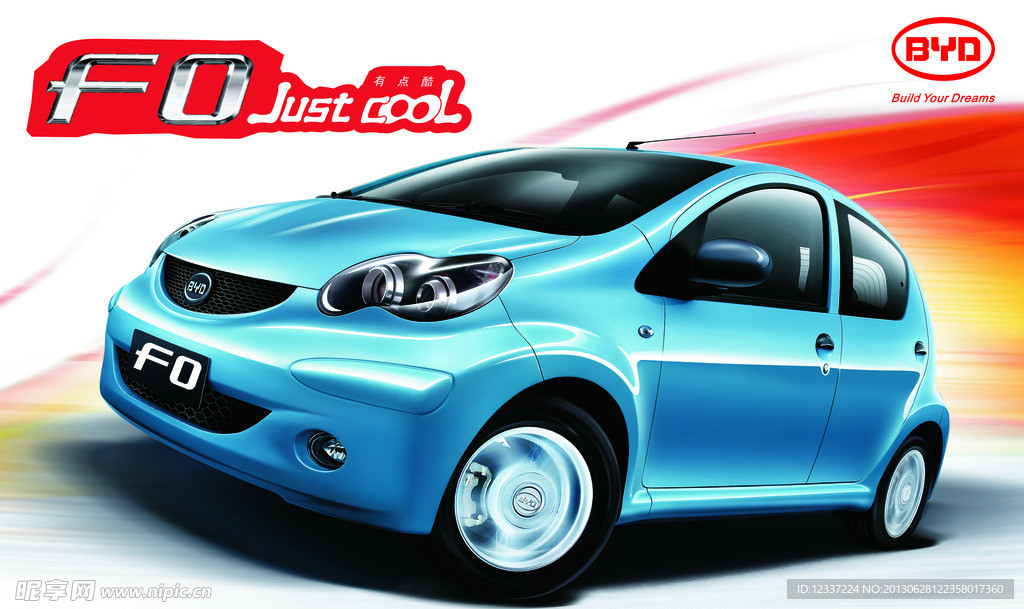 比亚迪F0