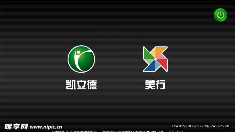 导航一机双图界面