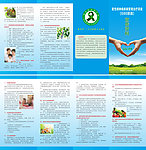 重性精神病画册