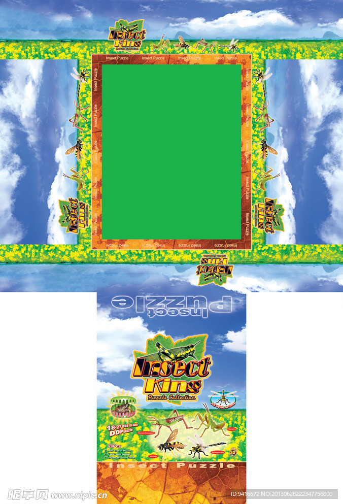 包装盒 玩具包装盒