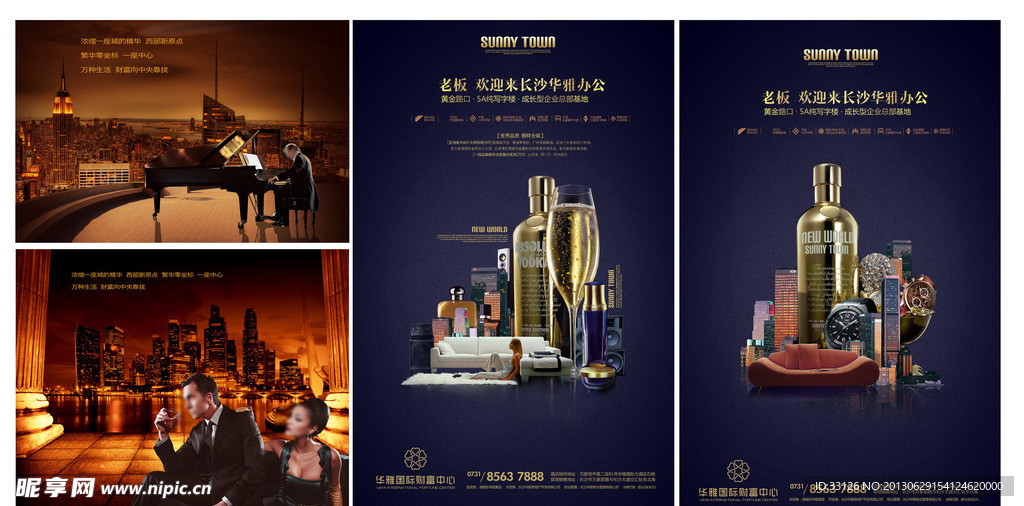 商业综合房地产设计