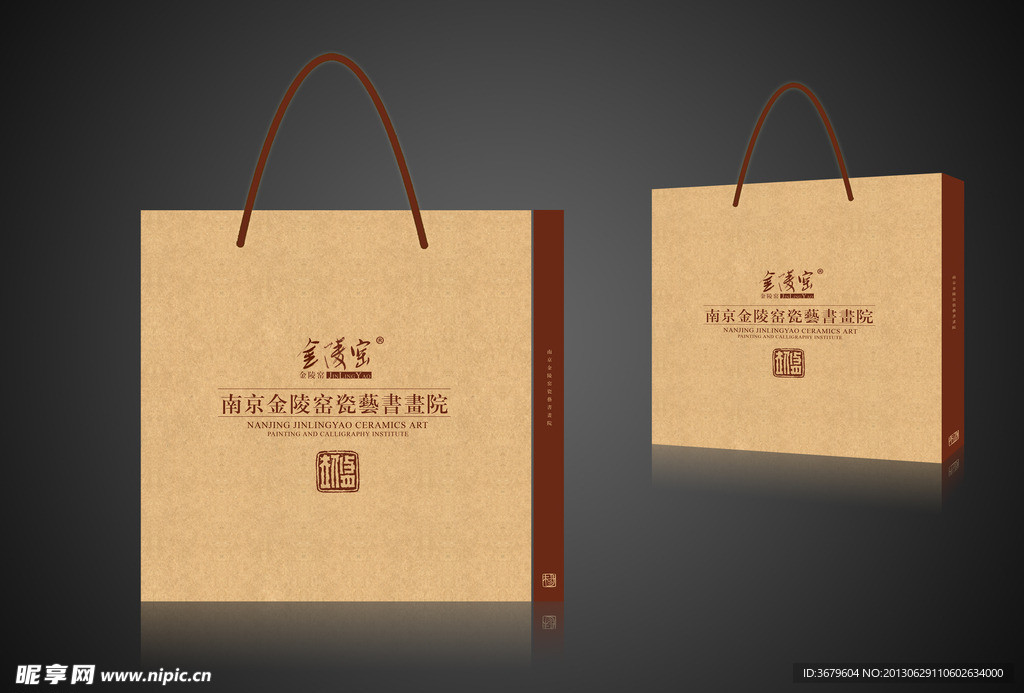 礼品手提袋（平面图）