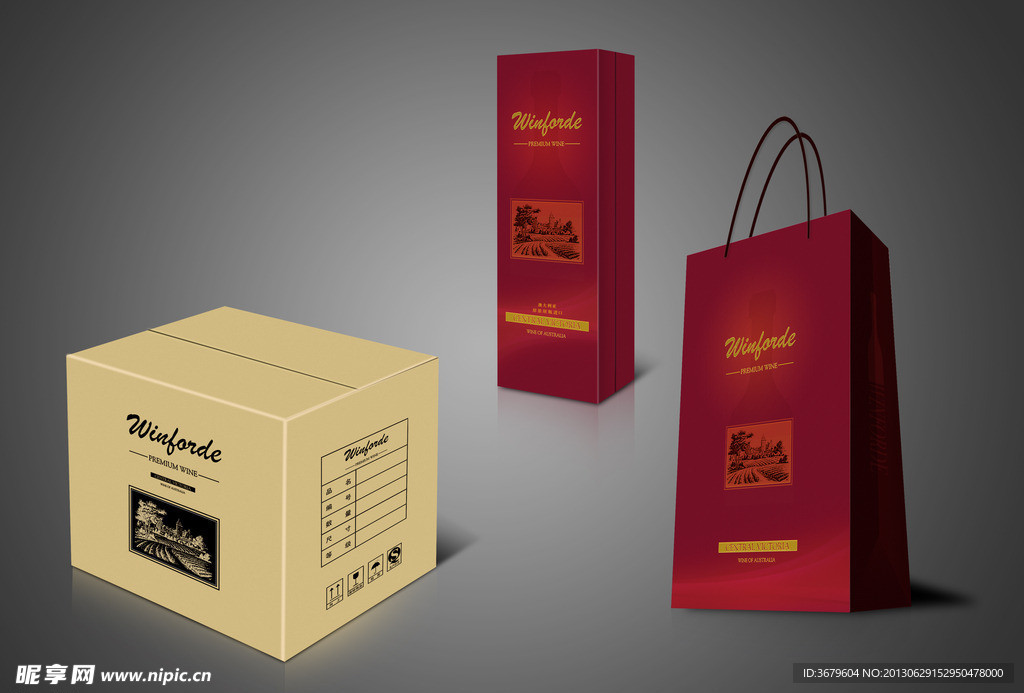 红酒包装设计(平面图)