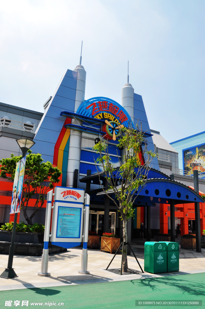 厦门方特梦宏王国