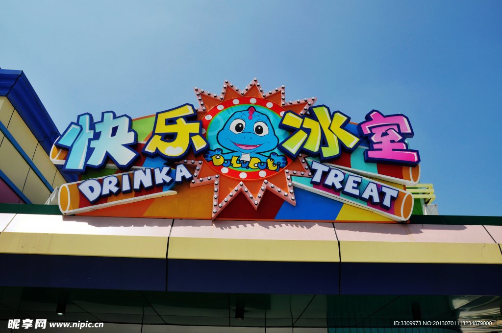 厦门方特梦宏王国