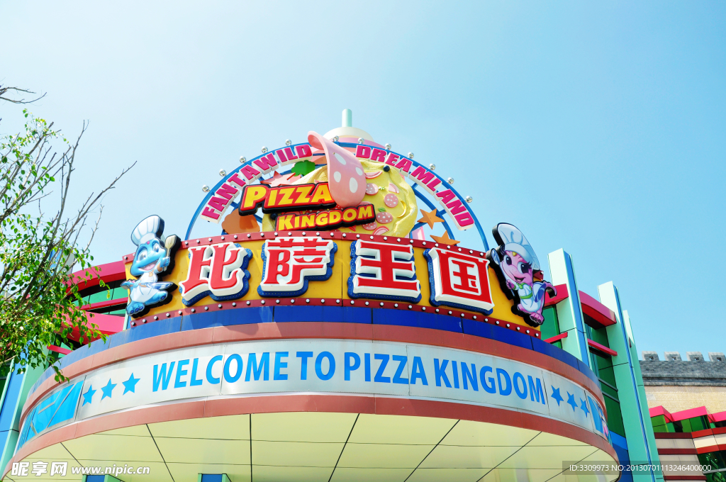 厦门方特梦宏王国