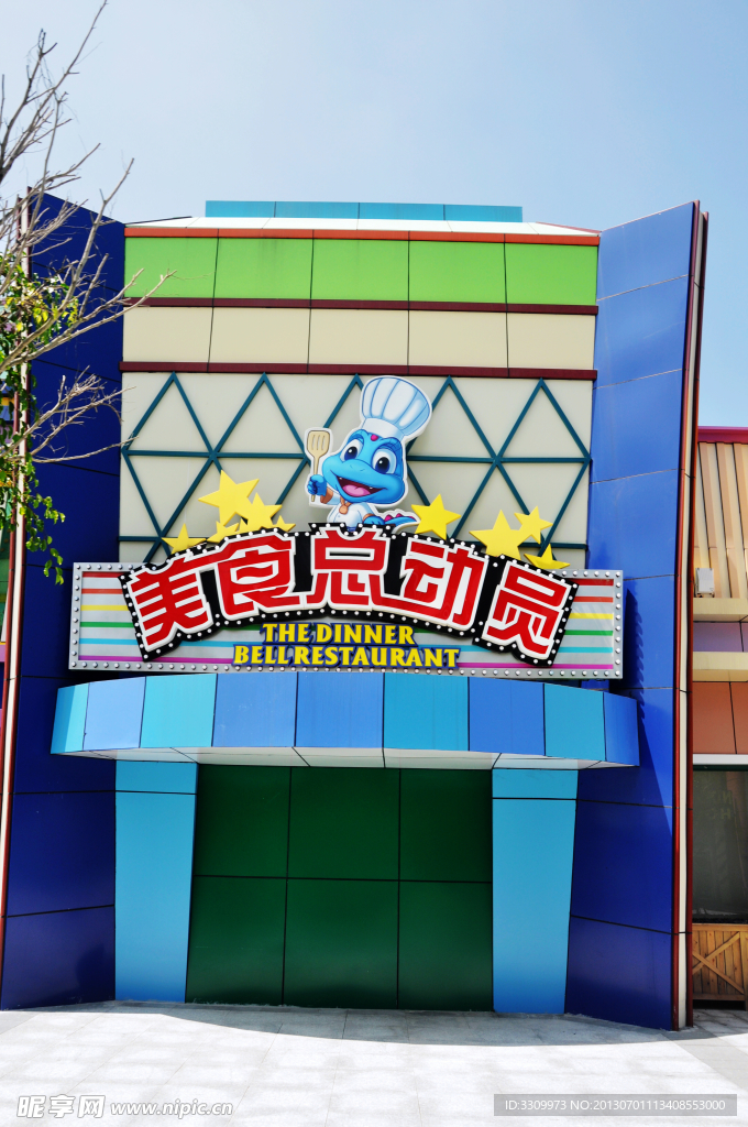 厦门方特梦宏王国