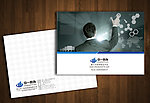 科技公司宣传册封面