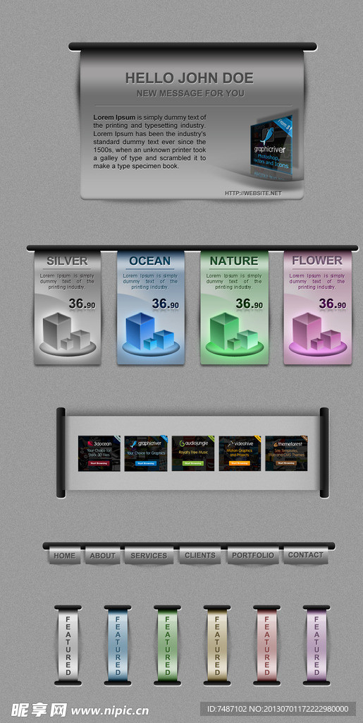 纸条标签优惠素材