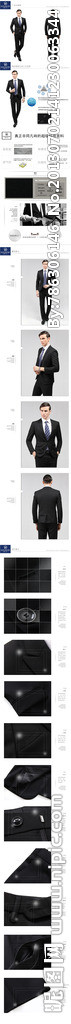 男装西服描述详情页