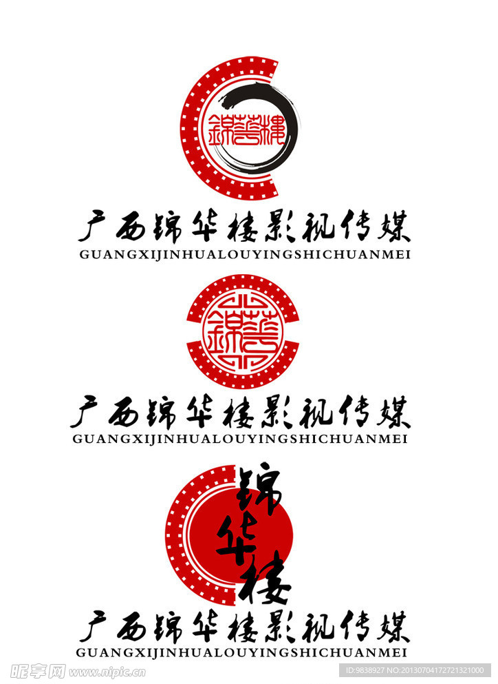 广西锦华楼影视LOGO