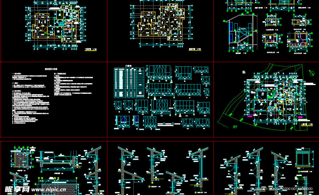 西湖高尔夫别墅