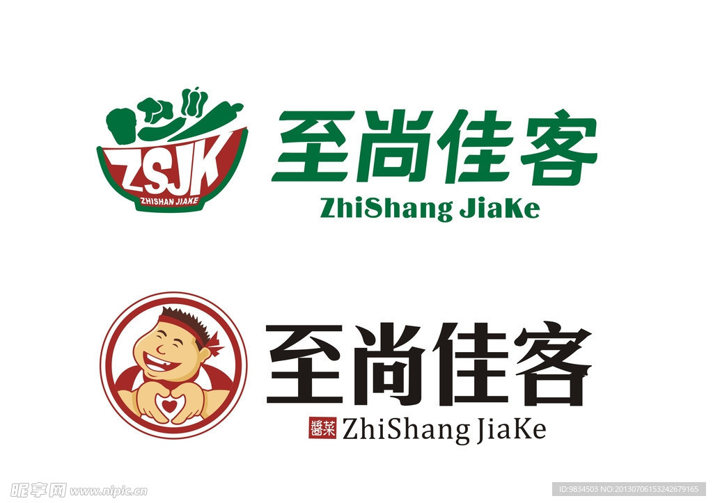 至尚佳客标志设计